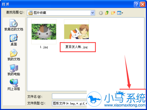С�������WinXP sp3ϵͳ���޸��˻�ͷ��Ĳ�������