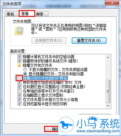 win7ϵͳ�������ļ���չ��Ҫ��������