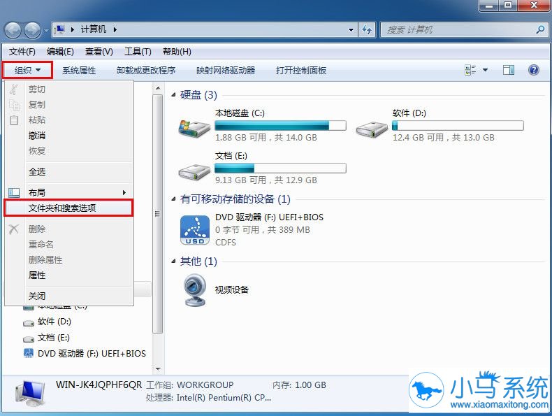 win7ϵͳ�������ļ���չ��Ҫ��������