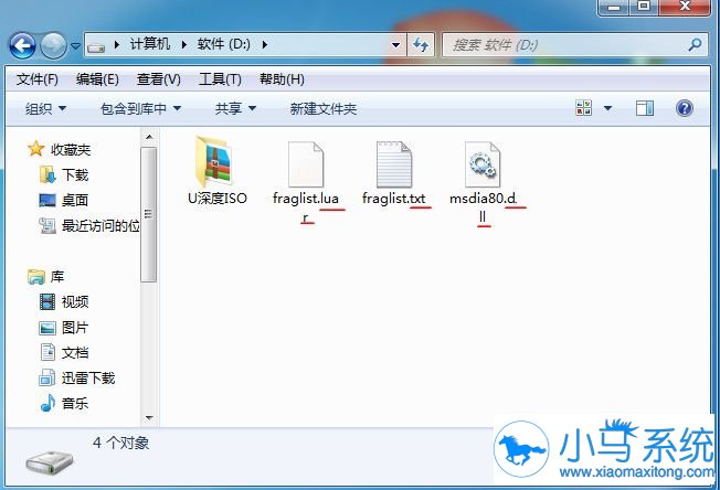 win7ϵͳ�������ļ���չ��Ҫ��������
