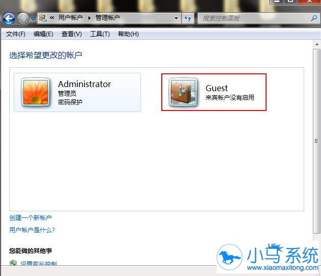Win7系统启用Guest帐户的步骤