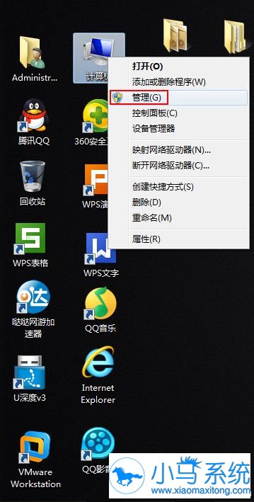Win7电脑在关机时弹出驱动器没有磁盘提示的处理办法