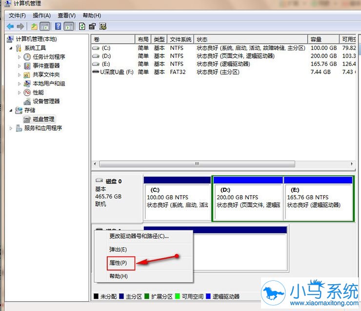 Win7�ػ�������������û�д��̡�����ô�죿