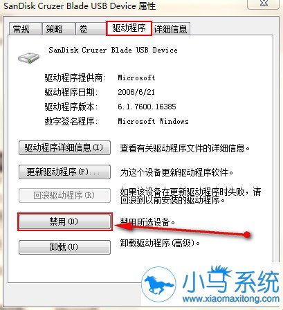 Win7�ػ�������������û�д��̡�����ô�죿