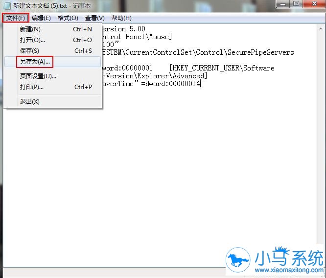 ����win7����Ԥ����ʾ�ٶ�������