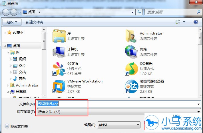 ����win7����Ԥ����ʾ�ٶ�������