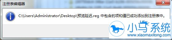 ����win7����Ԥ����ʾ�ٶ�������