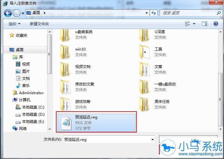 ����win7����Ԥ����ʾ�ٶ�������