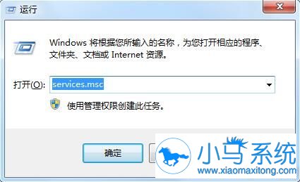 Win7一直弹出帮助和支持窗口要怎样制止