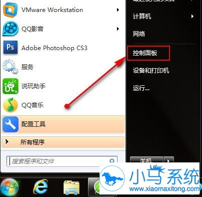 Win7系统巧妙降低cpu温度的技巧