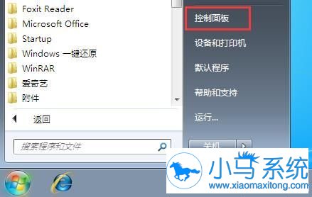 Win7ϵͳ������״̬�»��Զ�������ʲôԭ��