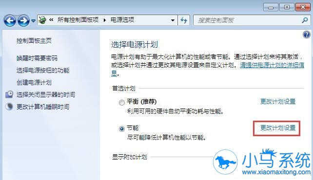 Win7ϵͳ������״̬�»��Զ�������ʲôԭ��
