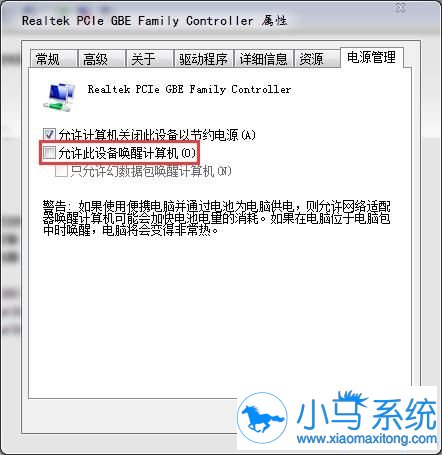 Win7ϵͳ������״̬�»��Զ�������ʲôԭ��