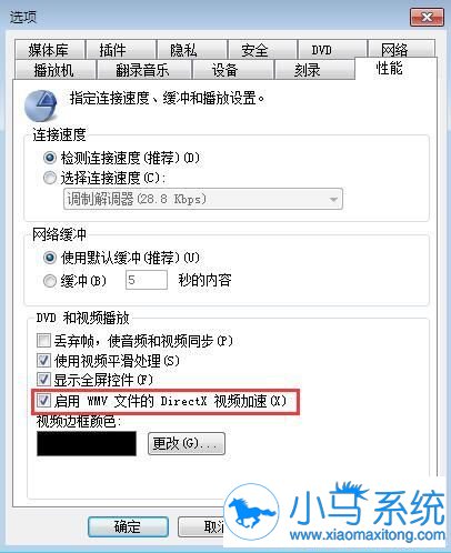 win7CPUռ���ʸ�ֻ��Ϊ����Ƶ�ļ���