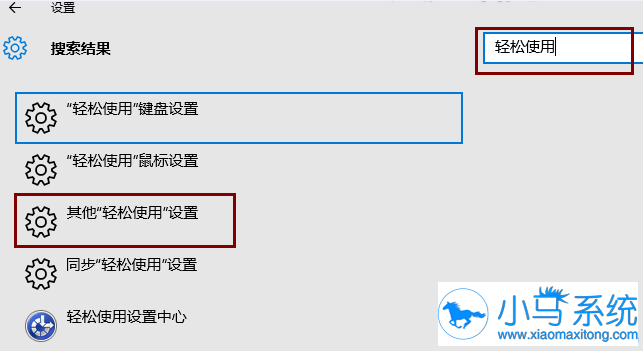 win10系统开始菜单响应时间长?这样解决