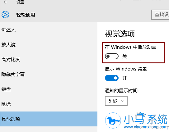 win10系统开始菜单响应时间长?这样解决