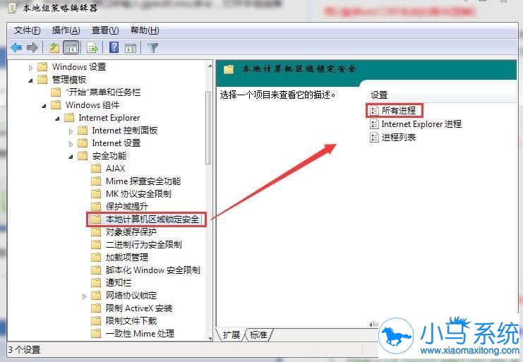 win7ϵͳswf�ļ����Ų��ɹ�զ�죿