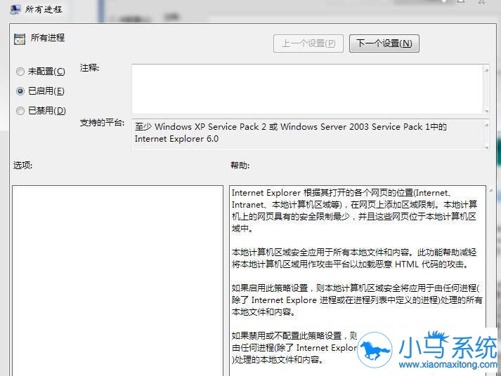 win7ϵͳswf�ļ����Ų��ɹ�զ�죿