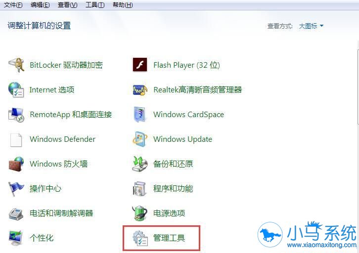 ���� win7ϵͳ��־�Ĳ�ѯ����