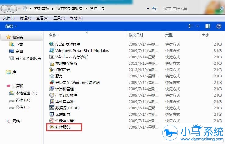 ���� win7ϵͳ��־�Ĳ�ѯ����