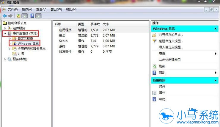 ���� win7ϵͳ��־�Ĳ�ѯ����