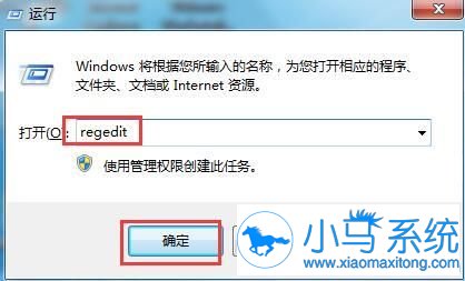 Win7的搜索功能失效了可以恢复吗?