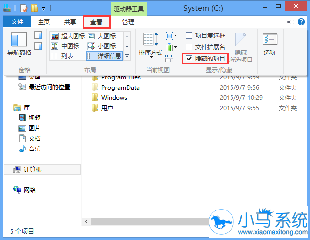 Win8 �Ŀ�ʼ�˵����������һأ�
