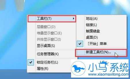 Win8 �Ŀ�ʼ�˵����������һأ�