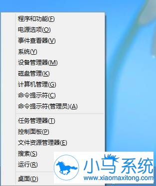 Win8 �Ŀ�ʼ�˵����������һأ�