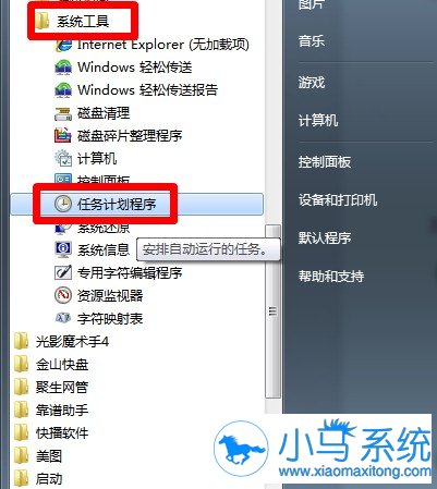 �̴��win7�������������С֪ʶ
