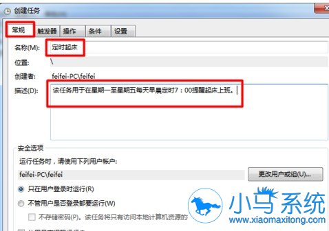�̴��win7�������������С֪ʶ