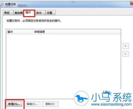 �̴��win7�������������С֪ʶ