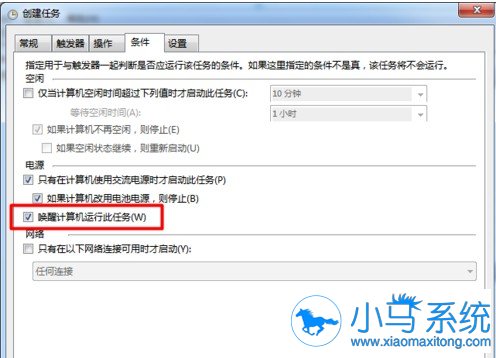 �̴��win7�������������С֪ʶ