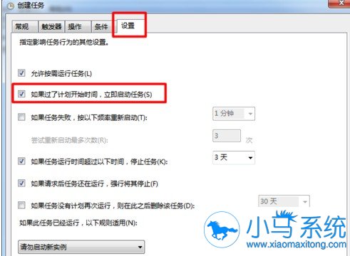 �̴��win7�������������С֪ʶ