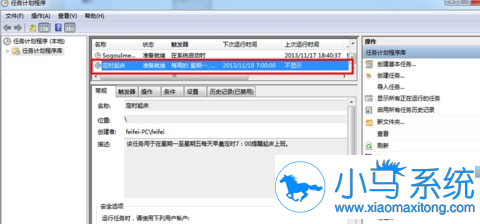 �̴��win7�������������С֪ʶ