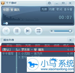 �̴��win7�������������С֪ʶ