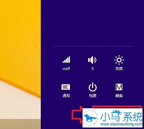 ����win8.1�����л��˻�����ʵս