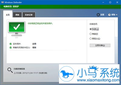 ����win10�������ñ������ϵķ���