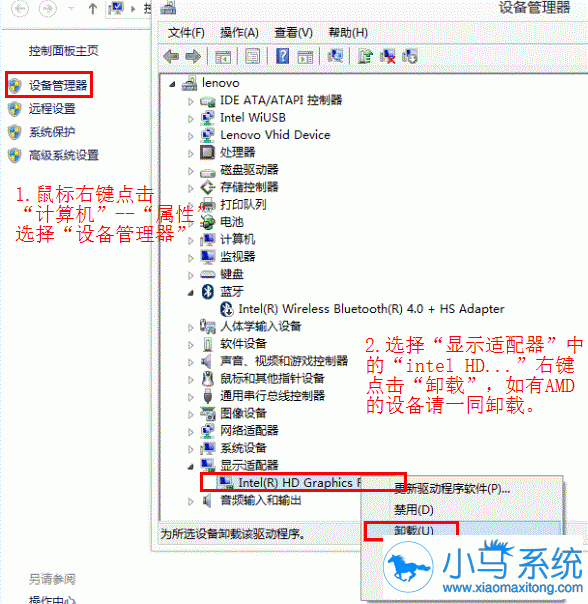����Win8�������������������޸�С����