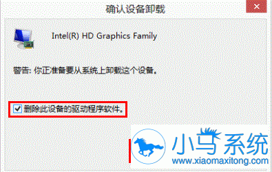 ����Win8�������������������޸�С����