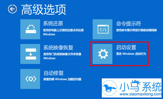 ����Win8�������������������޸�С����
