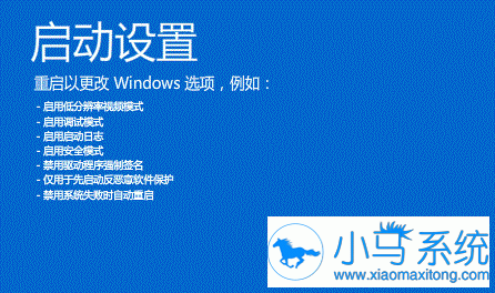 ����Win8�������������������޸�С����