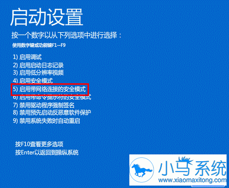 ����Win8�������������������޸�С����