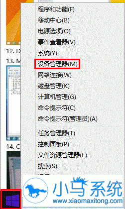 ����Win8�������������������޸�С����