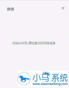 ����㶨Win7ϵͳ���벻��΢��