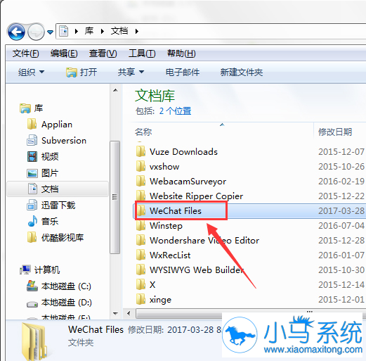 ����㶨Win7ϵͳ���벻��΢��