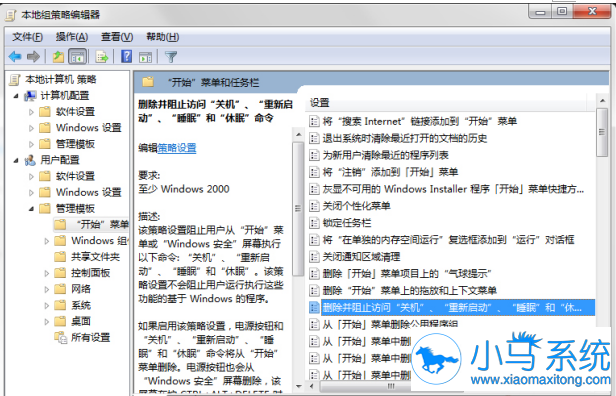 ����㶨Win7���Թز��˻���