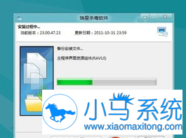 ������ٸ㶨Win7���ܰ�װɱ������