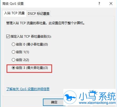 ��������޸�win7������������