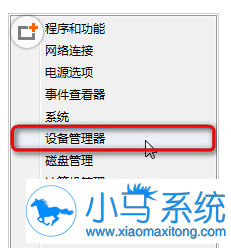 ����Win8ϵͳ�н����豸�Ĳ��跽��